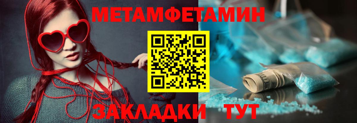 АМФ  АМФЕТАМИН  Вход с VPN  Владимир  АМФ Розовый 