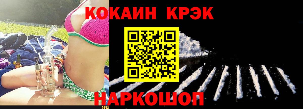 Кокаин 98% Владимир