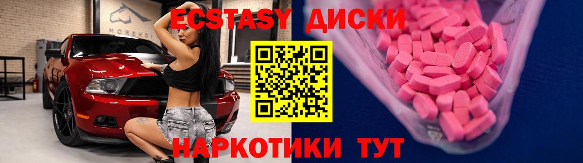Ecstasy Philipp Plein Владимир