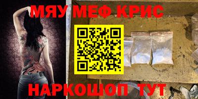 амфетамин Обь
