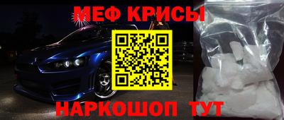 амфетамин Обь