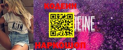 амфетамин Обь
