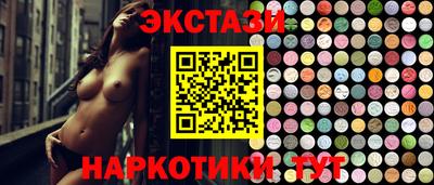 амфетамин Обь