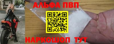 амфетамин Обь