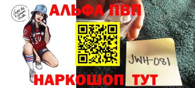 амфетамин Обь