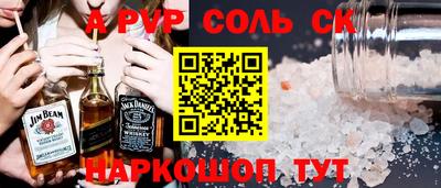 гашиш Нягань