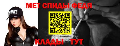 амфетамин Обь