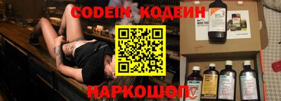 амфетамин Обь