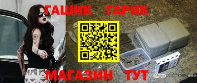 гашиш Нягань