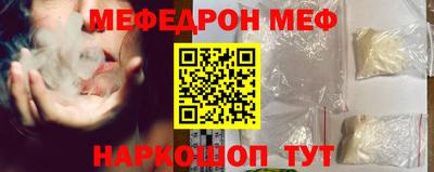 амфетамин Обь