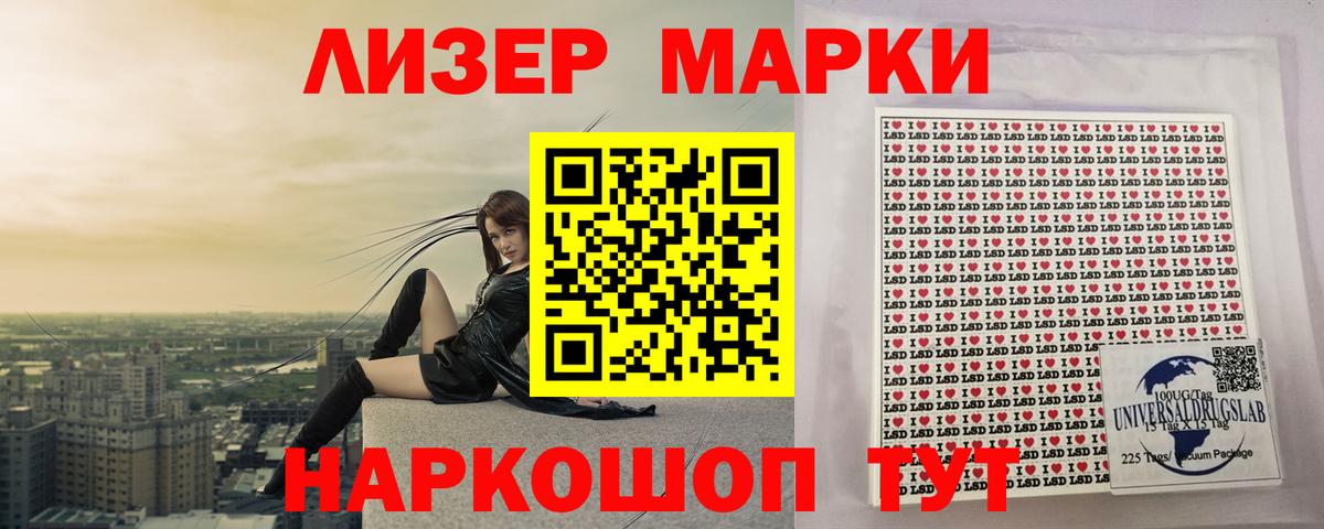 Лсд 25 экстази кислота Владимир