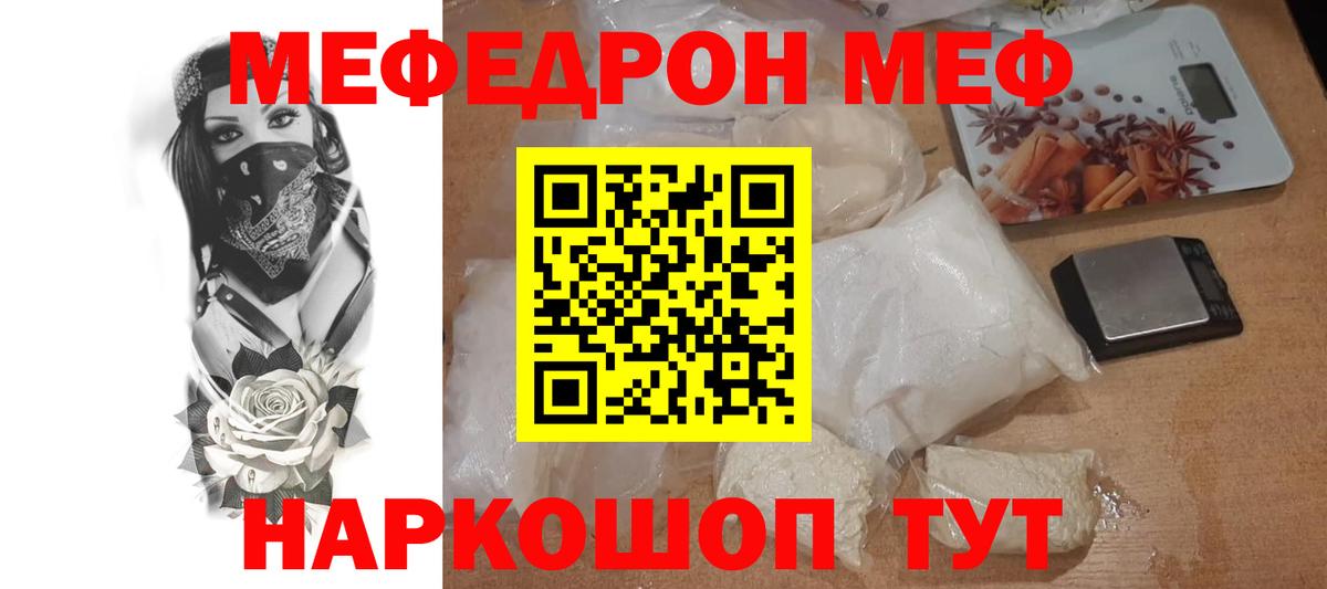 Кодеин  КОКАИН  ЭКСТАЗИ  МДМА  Мефедрон кристаллы  Гашиш  Вход с VPN  Владимир  НБОМе  Alpha PVP СОЛЬ кристаллы  МЕТАМФЕТАМИН 