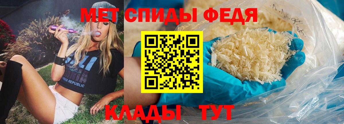 Метамфетамин Декстрометамфетамин 99.9% Владимир