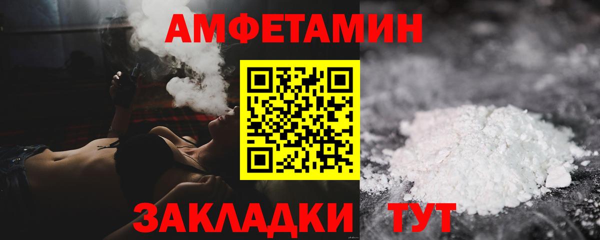 Метамфетамин винт  Вход с VPN  Владимир 