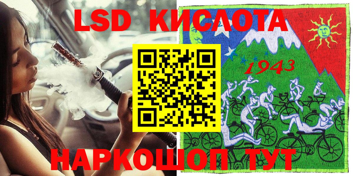 Марки NBOMe 1,5мг  Вход с VPN  Марки N-bome  Владимир 