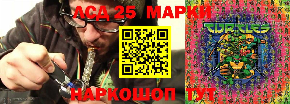 Наркотические марки 1,5мг Владимир