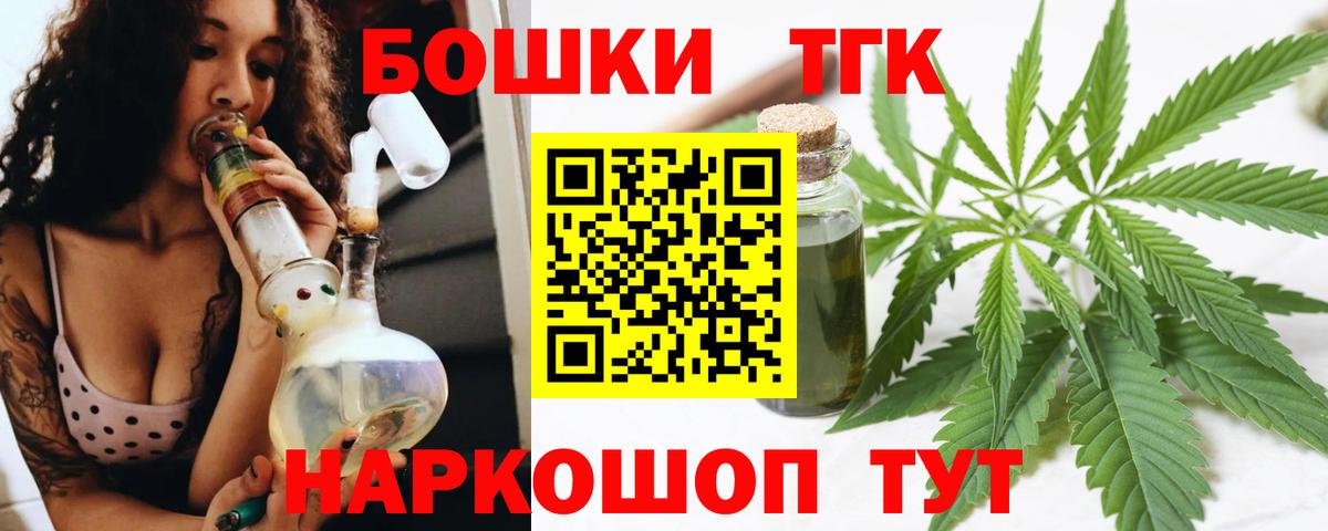 Владимир  Бошки Шишки White Widow  Шишки марихуана THC 21%  Вход с VPN 