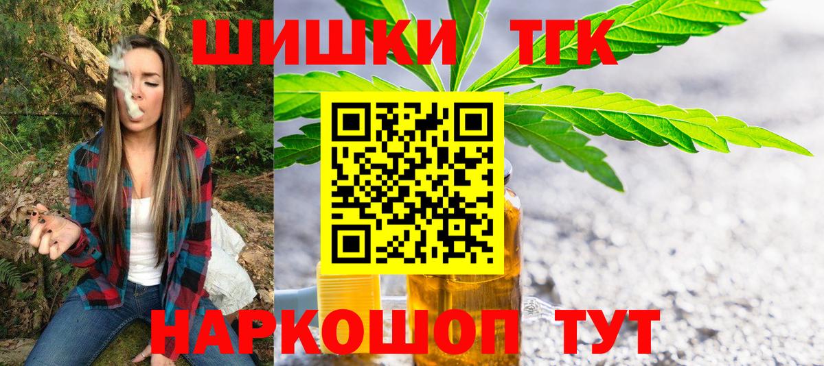 Бошки Шишки гибрид Владимир